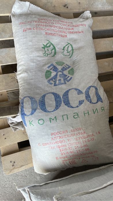 Корма сено Измайлово