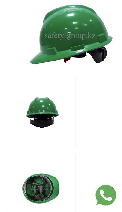 Каска сиз оптом и в розницу