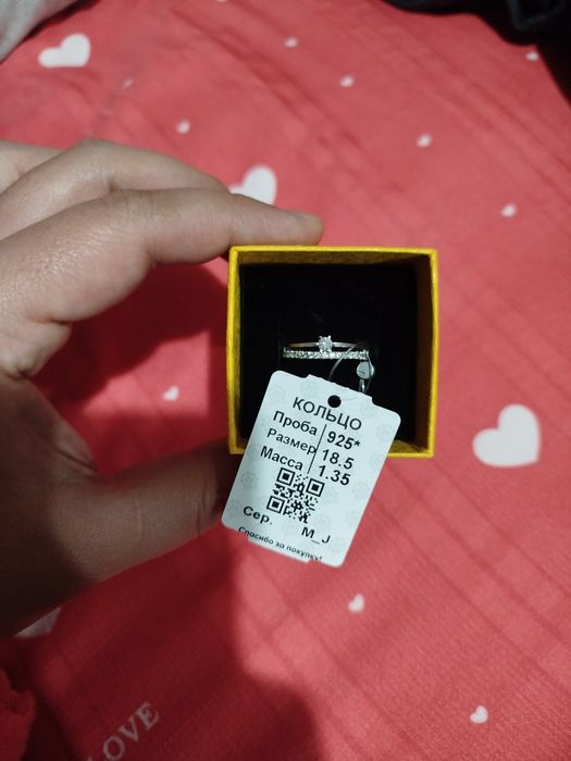 Kumush uzuk sotiladi