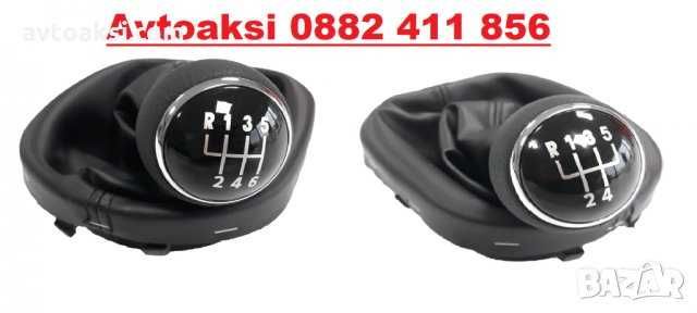 Топка с маншон VW TOURAN /CADDY II 5 и 6ск.