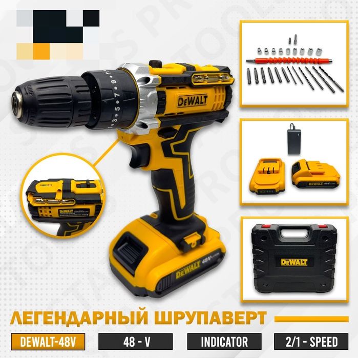 Шурпаверт макета bosh dewalt