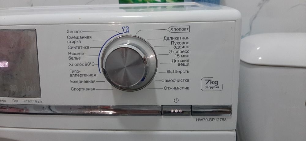 Продам стиральную машину