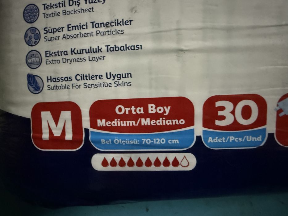 памперсы для взрослых