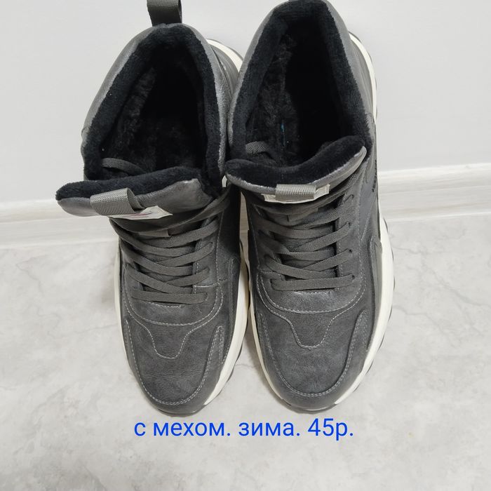 Мужские обуви и детские