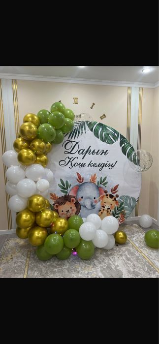 Фотозона Баннер Сердечка