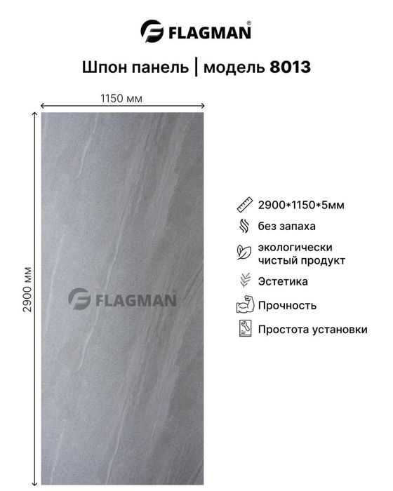 Стеновые бамбук панели