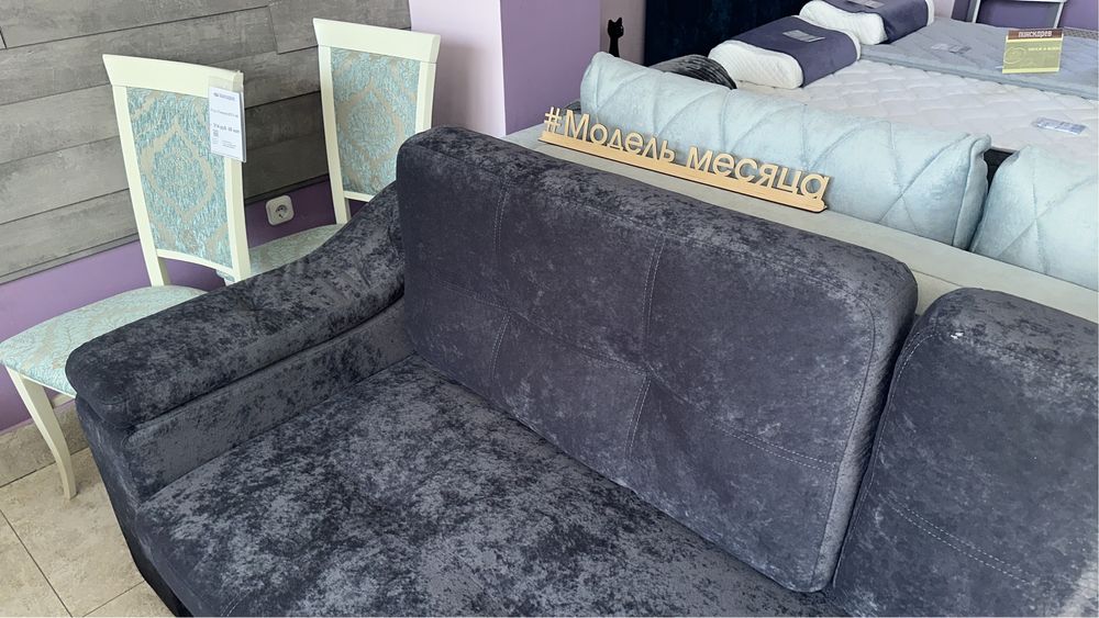 Новый диван , Пинскдрев , Беларусь