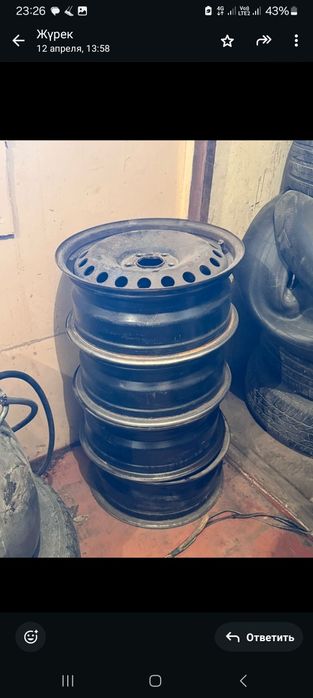 Диски. Форт 16 размер