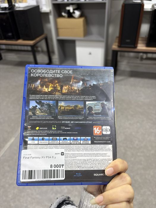 Диск Final Fantasy 15 на PS4-в отличном состоянии