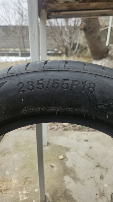 Диский и Покрышка