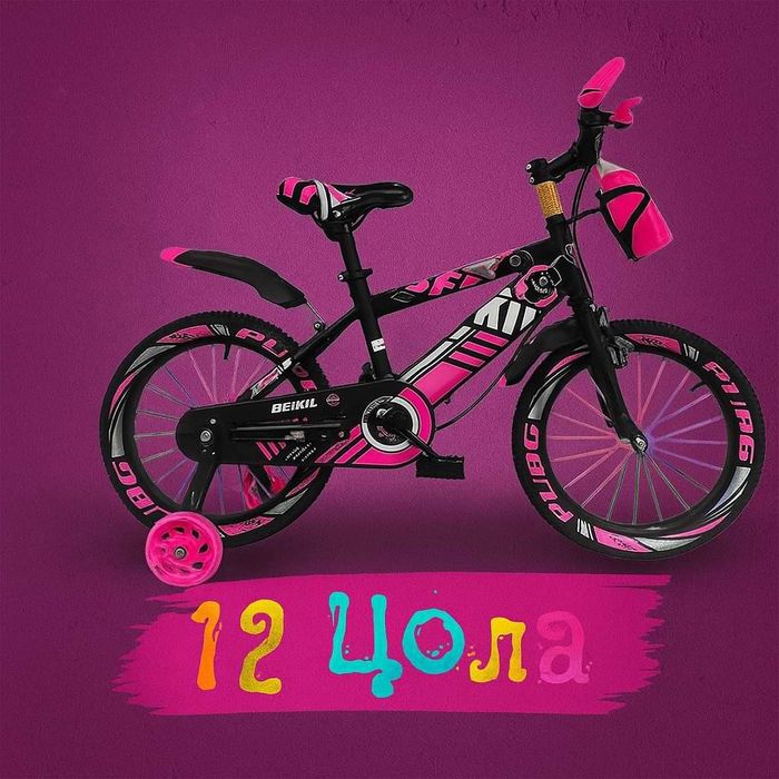 Детски велосипеди - Ярки цветове, безкрайни усмивки