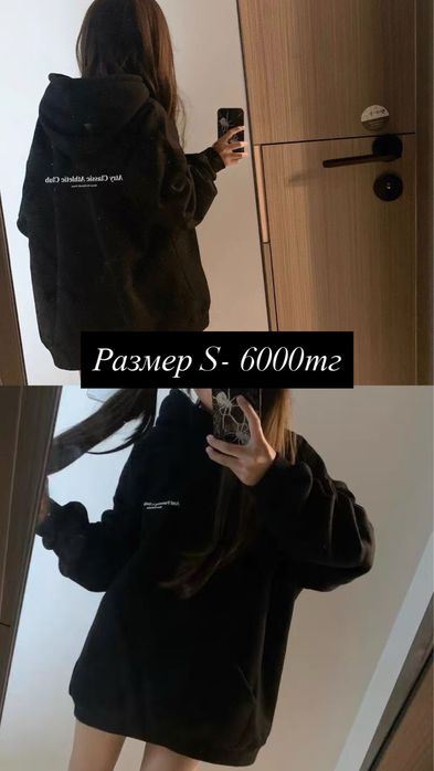 Разгрузга гардероба