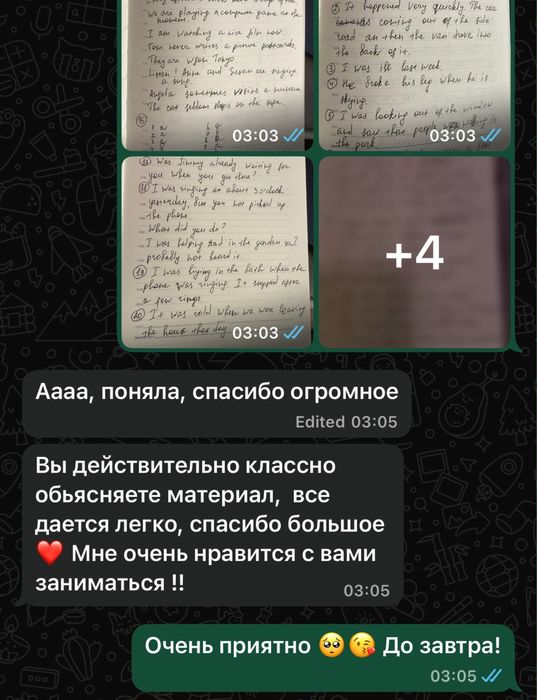 Онлайн уроки английского языка