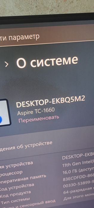 компьютер aser TC-1660