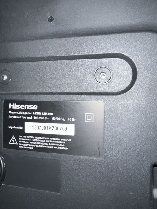 Телевизор 32 диагональ