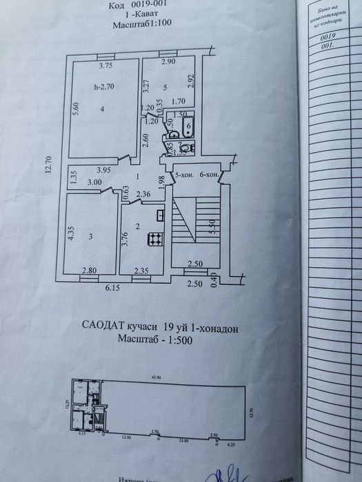 Продается квартира новая