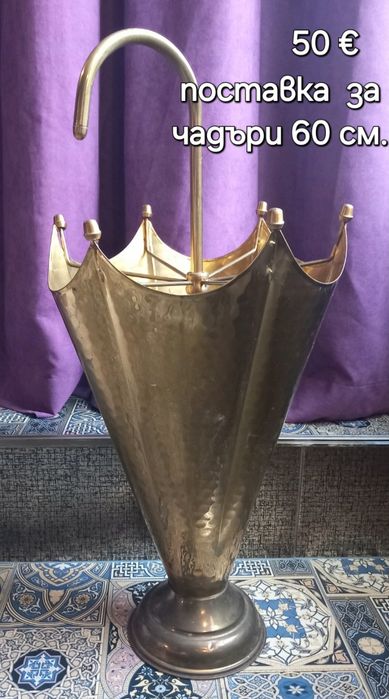 Различни предмети