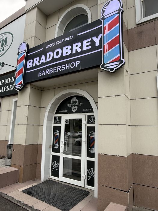 Продам коммерческое помещение