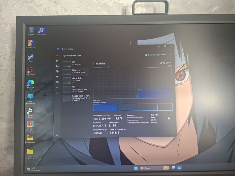 Комп 1660ti i5 10400f