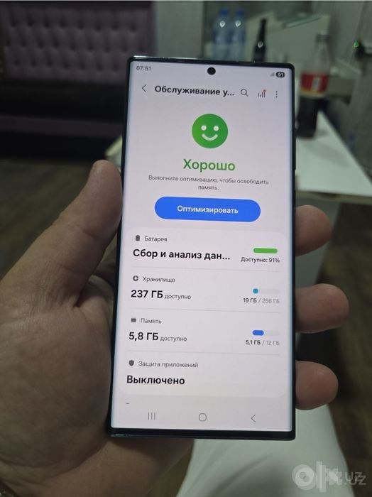Samsung S22 Ultra
