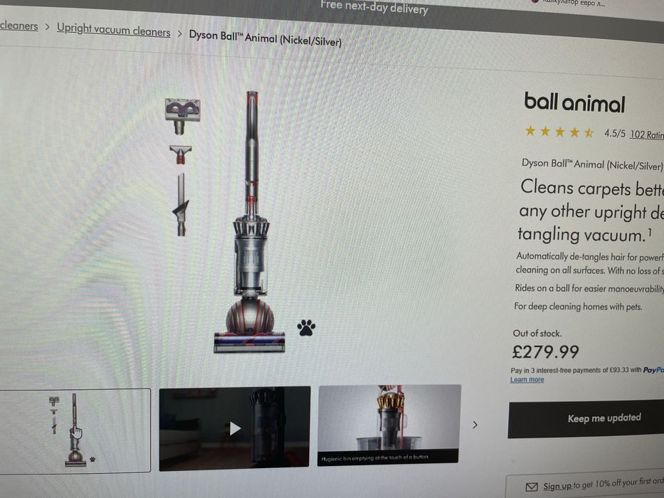 Прахосмукачка Dyson Ball Animal