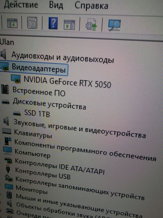 Системник MSI RTX 5050