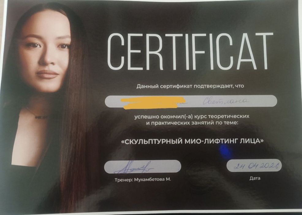 Скульптурно буккальный массаж лица
