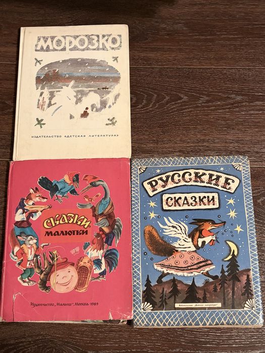 Продам книги для взрослых и детей