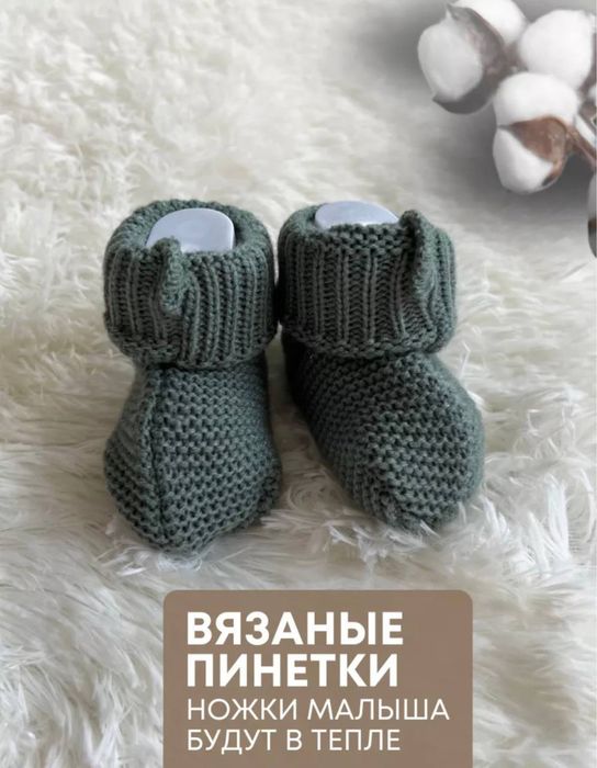 Комплект одежды на выписку