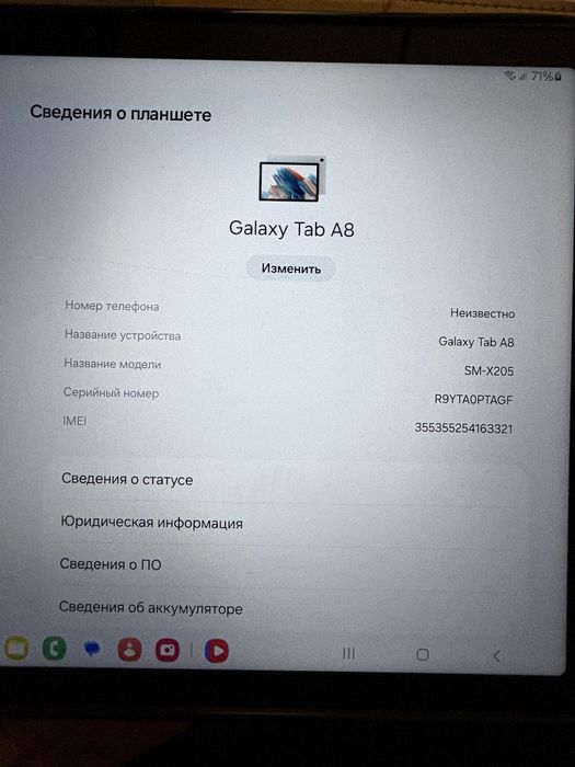 Планшет Samsung Tab A8