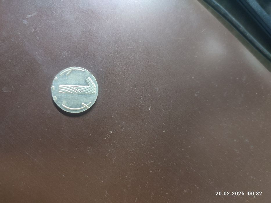 Колекционерски 1лв.