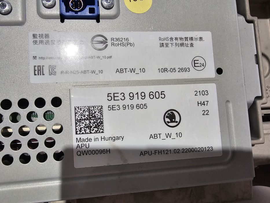 Display navigatie Skoda Octavia 4 cod 5E3919605