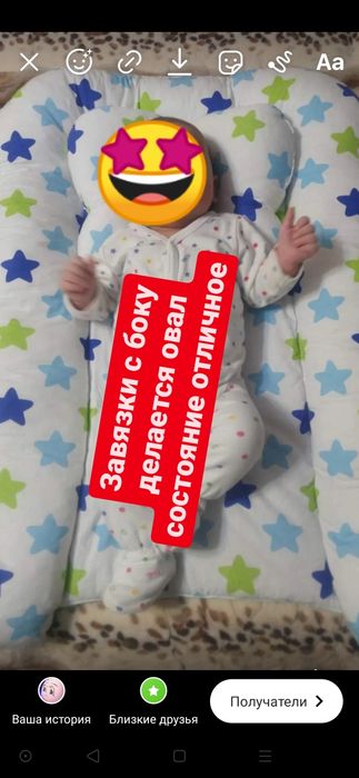 Набор для малыша