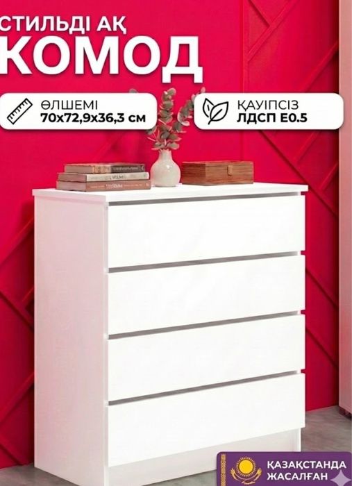 Продам 2 тумбы самовывоз