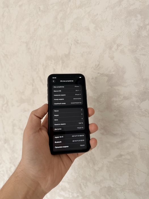 IPhone 11/128Gb 80% - В отличном состоянии