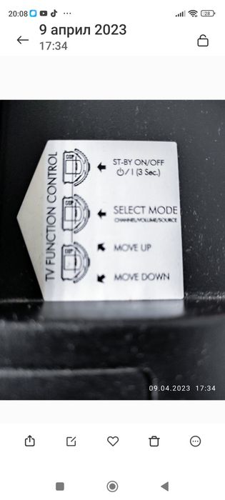 Продавам телевизор FINLUX 39FLHYR168SC.