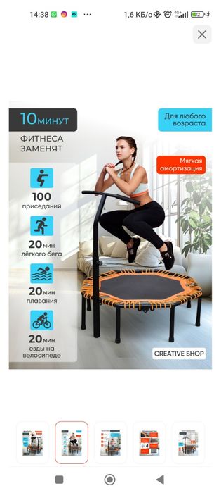 Батут для джампинга НОВЫЙ.