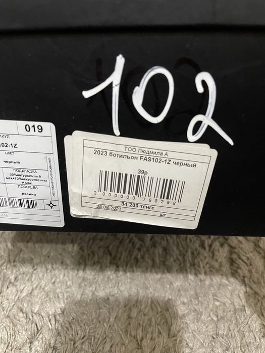 Продам сапоги угги дутики