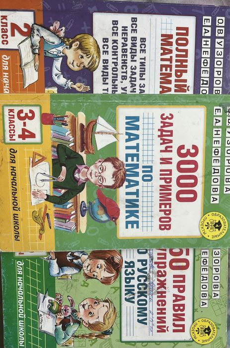 Книги по подготовке