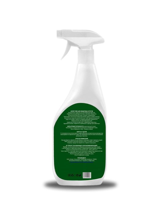 Натуральное средство для дезинфекции для овощей, яиц и фруктов