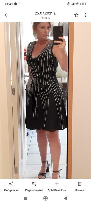 Официална рокля Dizi