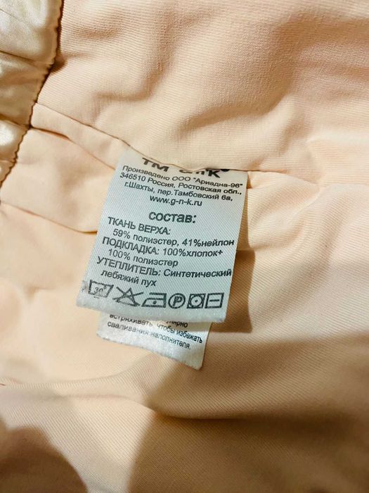 Продам детский пуховик