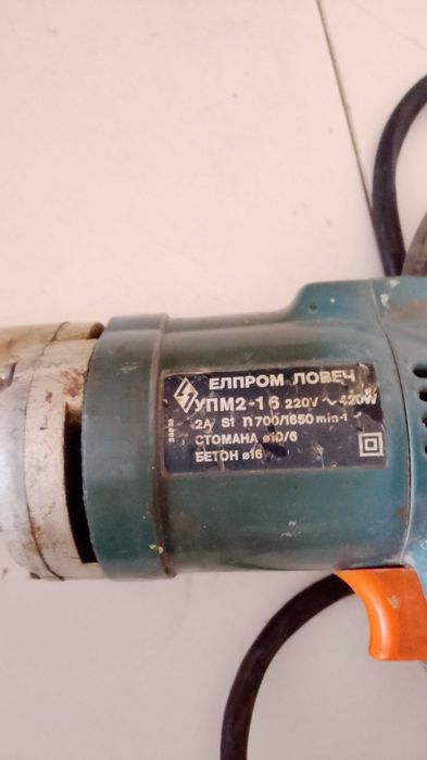 Бормашина българска