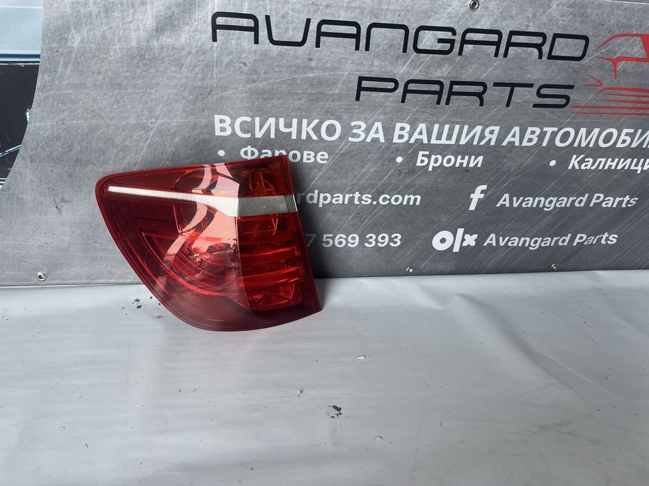 Стоп BMW X3 F25 ляв 3бр