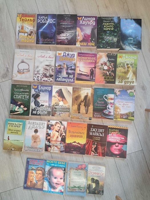 Книги на един прочит