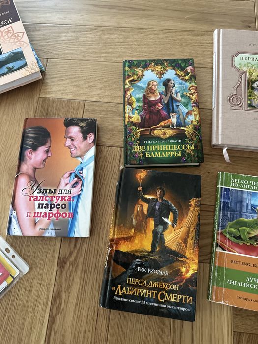 Книги для детей