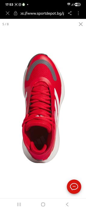 ADIDAS PERFORMANCE Обувки Bounce Legends 45 1/3