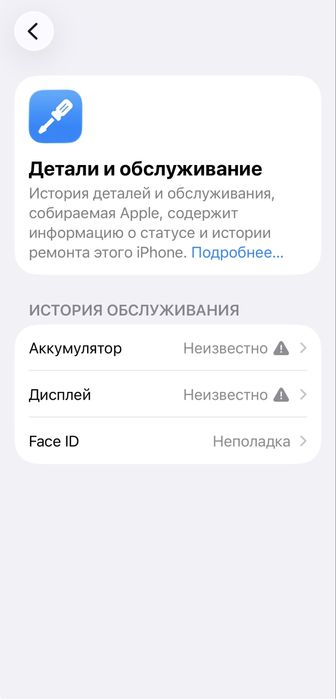 Айфон 11 про 64гб