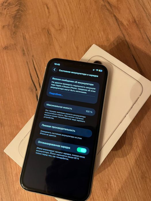 Продам айфон 11 в хорошем состоянии