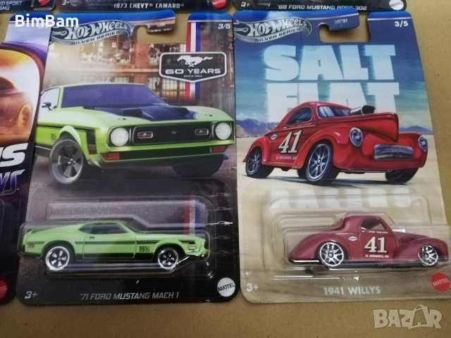 Оригинални колички Hot Wheels